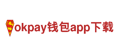 专注人力管理 优选okpay钱包app下载企业服务